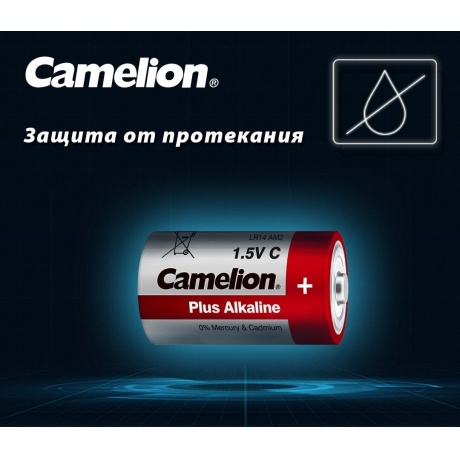 Батарейка Camelion LR14 Plus Alkaline BL-2 (LR14-BP2, 1.5В)  (2 шт. в уп-ке) - фото 3