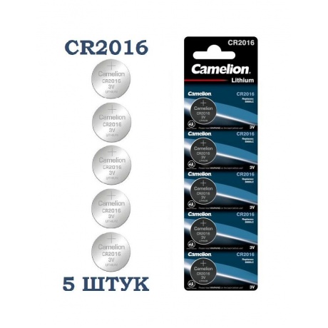 Батарейка Camelion CR2016 BL-5 (CR2016-BP5, батарейка литиевая,3V)  (5 шт. в уп-ке) - фото 2