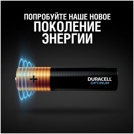 Батарейка Duracell LR03/4BL OPTIMUM (4 шт. в уп-ке) - фото 7