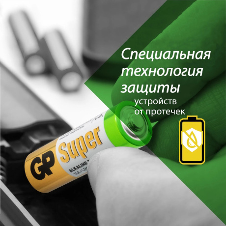 Батарейка GP 15A-2CRVS60 720 (60 шт. в уп-ке) - фото 9