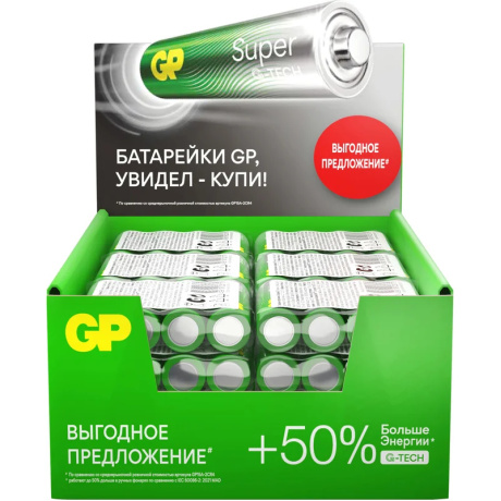 Батарейка GP 15ARS-2SB4  (96 шт. в уп-ке) - фото 2