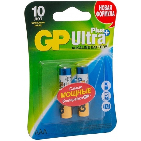 Батарейка GP 15AUP-2CR2 Ultra Plus (2 шт. в уп-ке) (арт 11022912 ) - фото 2