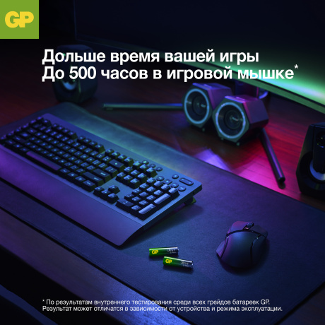 Батарейка GP 15AUPA21-2CRSB4 40/320 Ultra Plus (4 шт.в уп-ке) - фото 11