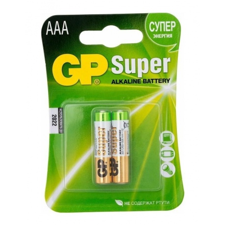 Батарейка GP 24A-2CR2  (2 шт. в уп-ке)  {02902} (SUPER) - фото 1