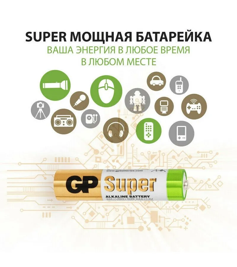 Батарейка GP 24ARS-2SB4  (96 шт. в уп-ке) - фото 11