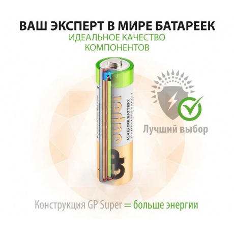Батарейка GP 24ARS-2SB4  (96 шт. в уп-ке) - фото 6