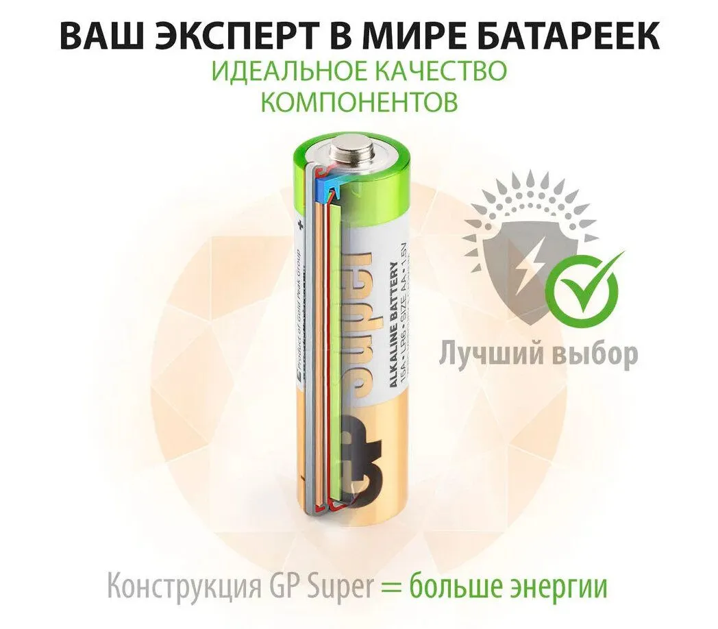 Батарейка GP 24ARS-2SB4  (96 шт. в уп-ке) - фото 6