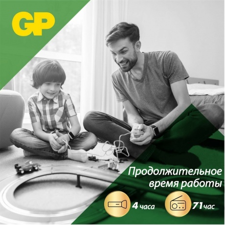 Батарейка GP 24ARS-2SB4  (96 шт. в уп-ке) - фото 9