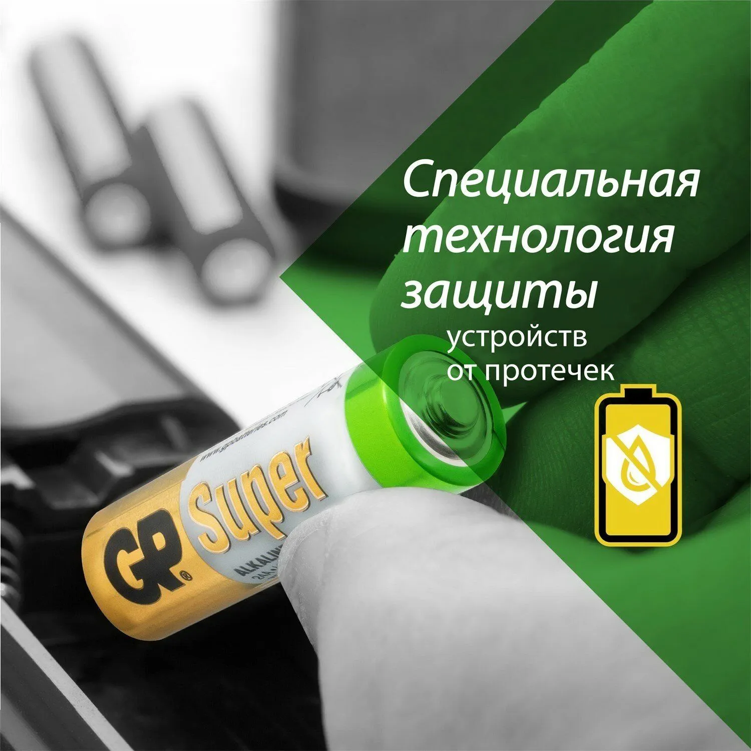Батарейка GP 24ARS-2SB4  (96 шт. в уп-ке) - фото 10