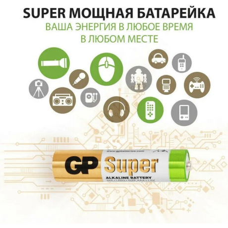 Батарейка GP 24ARS-2SB4  (96 шт. в уп-ке) - фото 11
