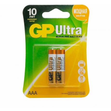 Батарейка GP 24AU-CR2 Ultra AAA,  (2 шт. в уп-ке) {02919} - фото 1