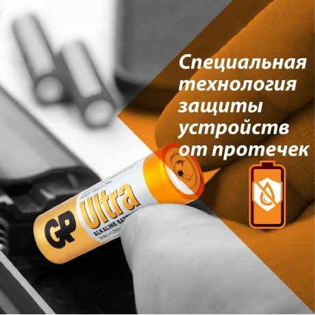 Батарейка GP 24AU-CR2 Ultra AAA,  (2 шт. в уп-ке) {02919} - фото 4