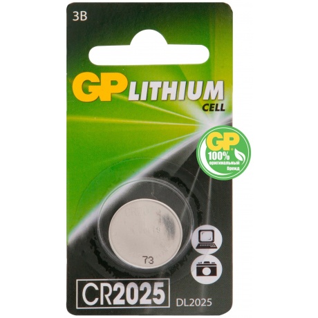 Батарейка GP CR2025-2C1  (1 шт. в уп-ке) - фото 3