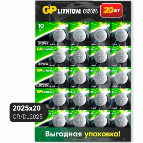 Батарейка GP CR2025-2CRU20 400/4000  (20 шт. в уп-ке)