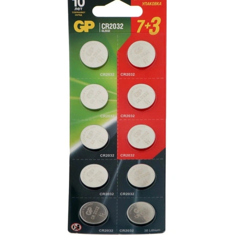 Батарейка GP CR2032-7/3-2CR10 600/2400 (акция 7+3)
