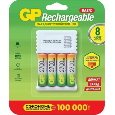 Батарейка GP Батарейка GP270AAHC/CPB-2CR4