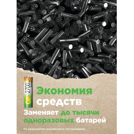 Батарейка GP Батарейка GP270AAHC/CPB-2CR4 - фото 13