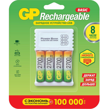 Батарейка GP Батарейка GP270AAHC/CPB-2CR4 - фото 1