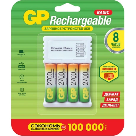 Батарейка GP Батарейка GP270AAHC/CPB-2CR4