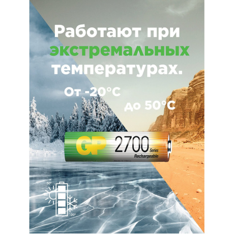 Батарейка GP Батарейка GP270AAHC/CPB-2CR4 - фото 22