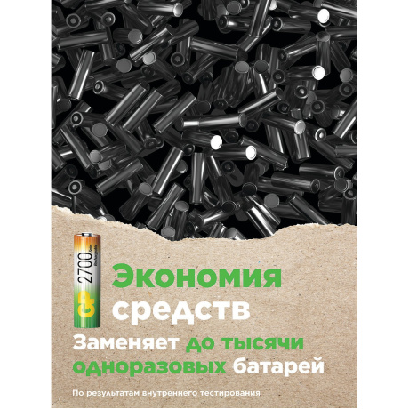 Батарейка GP Батарейка GP270AAHC/CPB-2CR4 - фото 23