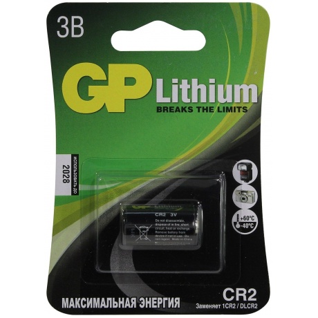 Батарейка GP Lithium CR2 (1 шт. в уп-ке) {03195} - фото 1