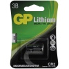 Батарейка GP Lithium CR2 (1 шт. в уп-ке) {03195}