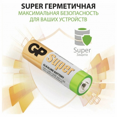 Батарейка GP Super Alkaline 15A(-B30) LR6 AA   (30 шт. в уп-ке) - фото 9