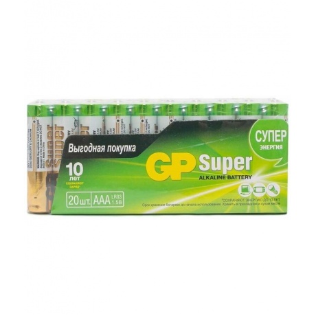 Батарейка GP Super Alkaline 24A LR03 AAA   (30 шт. в уп-ке) {10502} - фото 4