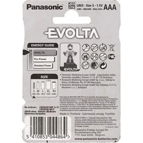 Батарейки Panasonic LR03EGE/4BP AAA щелочные Evolta в блистере 4шт - фото 2