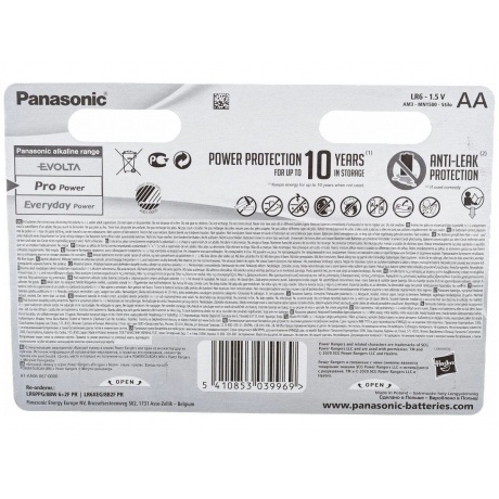 Батарейки Panasonic LR6XEG/8B2F AA щелочные Pro Power promo pack в блистере 8шт - фото 2