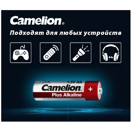 Батарейки AA - Camelion Alkaline Plus LR6-BP4 (4 штуки) - фото 7