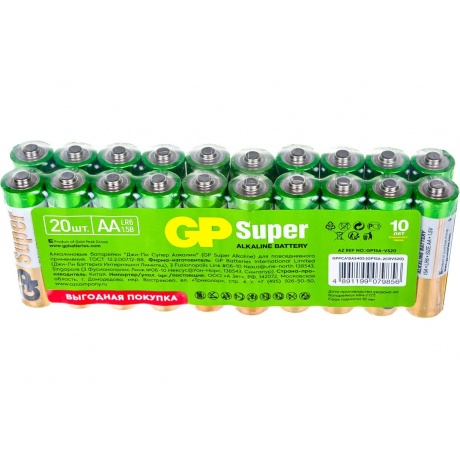Батарейки AA - GP Super Alkaline 15A-2CRVS20 (20 штук) - фото 6
