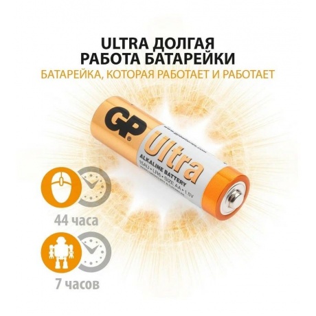 Батарейки AA - GP Ultra Alkaline 15А 15AU-CR4 Ultra 40/160 (4 штуки) - фото 4