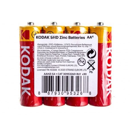 Батарейки AA - Kodak R6/4SH Super Heavy Duty (4 штуки) - фото 4