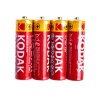 Батарейки AA - Kodak R6/4SH Super Heavy Duty (4 штуки)