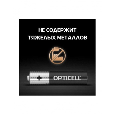 Батарейки AA - Opticell Simply LR6 BL20 (20 штук) 5050001 - фото 2