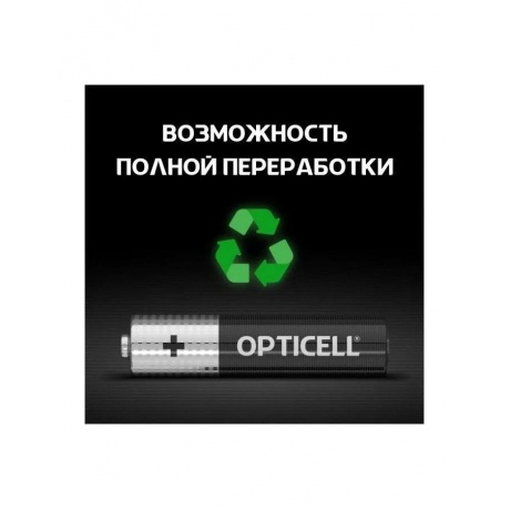 Батарейки AA - Opticell Simply LR6 BL20 (20 штук) 5050001 - фото 5