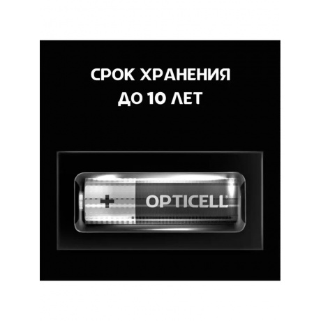 Батарейки AA - Opticell Simply LR6 BL20 (20 штук) 5050001 - фото 6