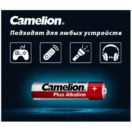 Батарейки AAA - Camelion Alkaline Plus LR03 LR03-BP2 (2 штуки) - фото 2