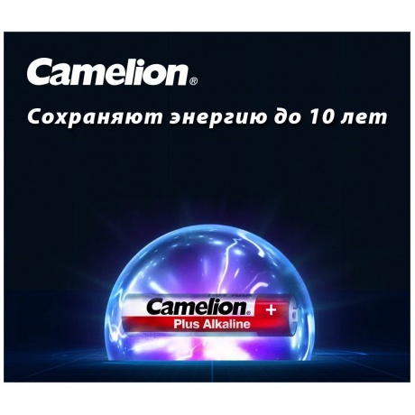 Батарейки AAA - Camelion Alkaline Plus LR03 LR03-BP2 (2 штуки) - фото 3