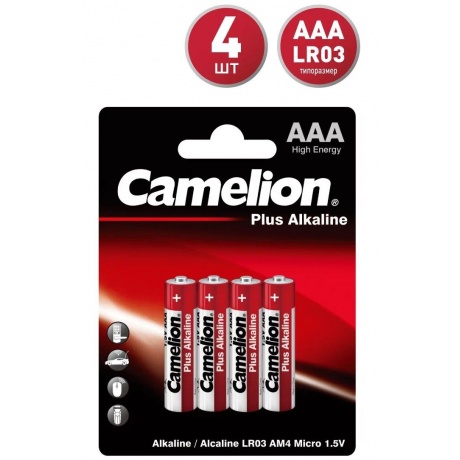 Батарейки AAA - Camelion Alkaline Plus LR03 LR03-BP4 (4 штуки) - фото 1
