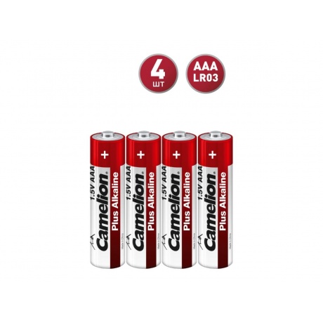 Батарейки AAA - Camelion Alkaline Plus LR03-SP4 (4 штуки) 12553 - фото 2