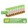 Батарейки AAA - GP Super Alkaline 24A-2CRVS20 (20 штук)