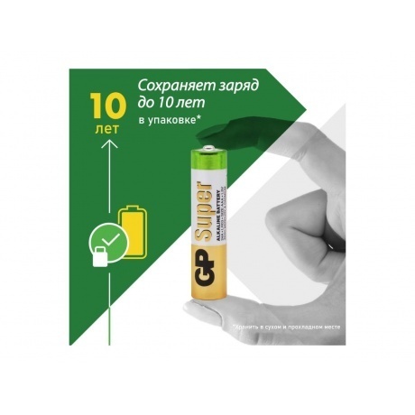 Батарейки AAA - GP Super Alkaline 24A-2CRVS40 (40 штук) - фото 6