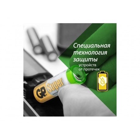 Батарейки AAA - GP Super Alkaline 24A-2CRVS40 (40 штук) - фото 7