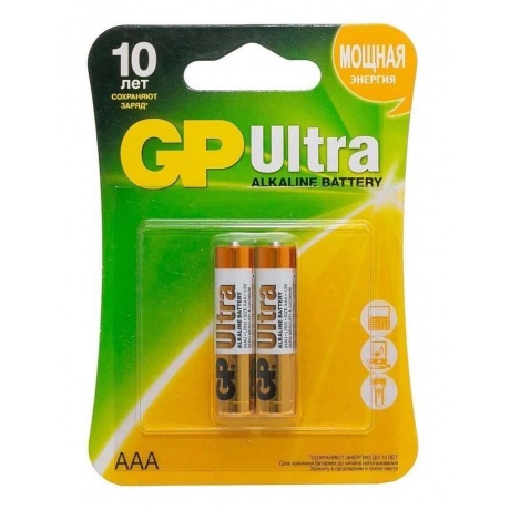 Батарейки AAA - GP Ultra Alkaline 24А 24AU-CR2 Ultra 20/160 (2штуки) - фото 1