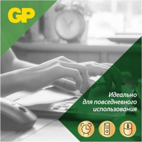 Батарейки AAA - GP Ultra Plus Alkaline 24А 24AUPA21-2CRB12 96/768 (12 штук) - фото 8