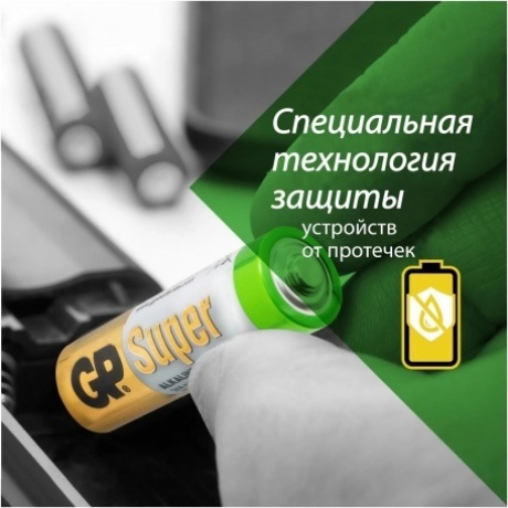 Батарейки AAA - GP Ultra Plus Alkaline 24А 24AUPA21-2CRB12 96/768 (12 штук) - фото 9