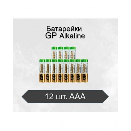Батарейки AAA - GP Ultra Plus Alkaline 24А 24AUPA21-2CRB12 96/768 (12 штук) - фото 6